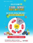 초등중등맞춤프로그램YBM영어교습소 | 초등영어교육 전문프로그램 YBM리더스 룰렛이벤트 통해 기프티콘 증정