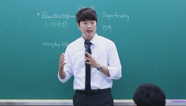 대치동 영어학원 메이드, 고3 수능영어 임철순 겨울방학 정규반 예약 접수