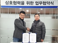 점면선 하우스(Dot·Plane·Line House) | ‘LBS Tech’, 점자 스마트 워치 개발 ‘dot’과 글로벌 진출 MOU 체결