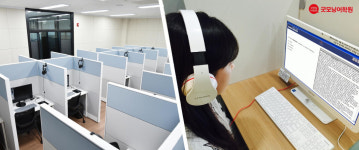 대전굿모닝어학원주 | 대전토플학원 굿모닝어학원, ETS 공식 토플 모의고사장으로 지정