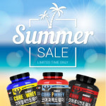 비케이뉴트리션 직영쇼핑몰 게이너마트, 여름 막바지 ~65%할인 이벤트 진행