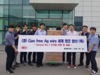 엠케이전자, ‘특수 은 본딩와이어’ 출시…“금 본딩와이어 대체 기대”