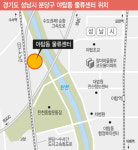 성남 야탑동 물류센터, 임차인 구하기 난항…'공매행'