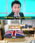 김천가구단지뉴드라마가구 | 일산가구단지 가구박람회, 드라마가구 2018신제품 50% 할인 판매