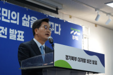 천비솔경기북부지사 - 의정부시 동일로 474 | "이제는 북부의 시간"...김동연 지사, '경기북부 대개발 2040' 비전 선포