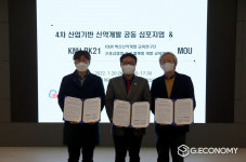 대구시, '난치성질환·감염병 공동' 연구