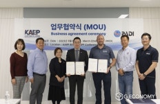 KAPP, 최대 대양 탐험 및 다이버 기관 PADI와 국제적 협력 약속