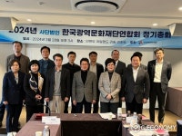 충남문화관광재단, “워케이션 충남 방문의 해” 알려