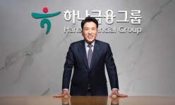 하나로신영주지점주 | 함영주 회장, 하나금융지주 주식 5천주 매입 통해 책임경영 실천 및 주가부양 의지 표명