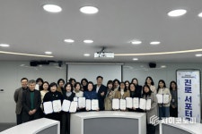 용인미래포럼사 | 용인미래교육센터, 2026 진로서포터즈 출범... 청소년들의 진로 설계 지원