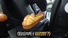 815제빵소무안로컬푸드점 | ‘천하제빵’ 출연 빵집부터 로컬 맛집까지, 대전 빵 택시 투어