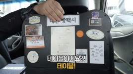 815제빵소무안로컬푸드점 | ‘천하제빵’ 출연 빵집부터 로컬 맛집까지, 대전 빵 택시 투어