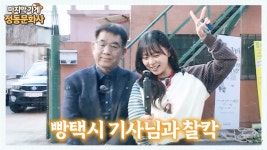 815제빵소무안로컬푸드점 | ‘천하제빵’ 출연 빵집부터 로컬 맛집까지, 대전 빵 택시 투어