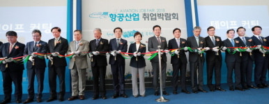 취업아카데미항공주 | 항공 일자리 취준생 등 5000여명 몰려 성황