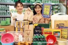 메산리옛날삼겹살 | 이마트, 뉴트로 기획전..."옛날 통닭·대패 삼겹살, 향수·재미 한 번에"