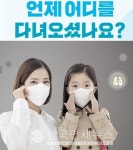 정진영탁구교실목동역 | '또 탁구 코로나' 강서구청, #59 신규 확진 발생-목동탁구클럽 방문 감염