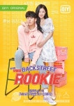GS25대덕샛별 | 편의점 샛별이 인기에 GS25가 관광 명소로
