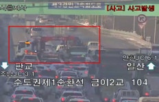 판교일산방향 도리JC | (속보) 수도권제1순환선 일산방향 도리분기점 화물차관련 사고처리 中...1,3차로 통제