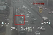 서울방향 신갈JC(LCS) | (속보) 경부고속도로 서울방향 신갈분기점 4차로 승용차관련 사고처리 中...사고여파 정체