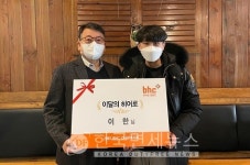 남조치킨사업본부 | 음주차량 막은 청년 '이한' 씨, 'bhc 히어로' 선정돼