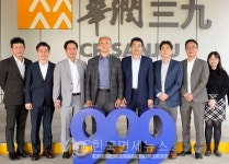 정관장기흥판매전시장 | KGC인삼공사 "정관장 중국 판매매장 10만곳으로 확대"