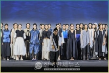 데무, 서울패션위크 '24 SS 컬렉션 한없이 깊은 '그랑 블루' 패션쇼 진행