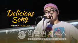 이마트24, '랩버타이징' 선봬... 랩으로 하는 브랜드 광고