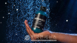 인터셀러(interseller) | 러쉬, 홀리데이 시즌 맞아 베스트셀러 인터갈락틱 버블바& 샤워젤 출시