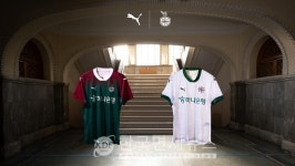 푸마 X 대전하나시티즌 2024시즌 유니폼 공개
