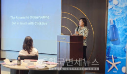 박해원뷰티클릭 | 클릭티브, K뷰티 포럼서 '해외 이커머스 셀링 전략' 강연