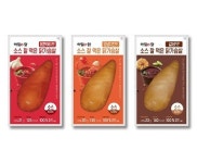 막돼지 먹은 닭 | 하림, '하림e닭 소스 잘 먹은 닭가슴살' 3종 출시..."건강도 자극적인 맛도 포기 못해"