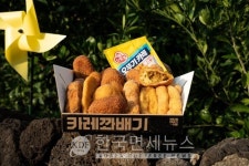 꽈배기와카레 | 오뚜기, 제주 '백한철꽈배기&식빵'과 카레빵 3종 선봬