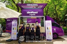 더벤티, 장애인의 날 행사서 벤티럭 음료 나눔 실천