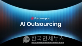 데이원컴퍼니, 실무 특화 'AI 아웃소싱' 서비스 출시… 전문가 직접 연결