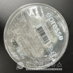 이마트24JLL회기로점 | 이마트24, '세균수 기준 부적합' 얼음컵 회수… "즉시 폐기, 재발 방지 노력"