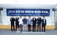 법인하늘농가원유통 | 프랜차이즈協, 농식품부∙aT와 '외식기업 해외진출 워크숍' 개최… "K푸드 확산에 실질적 지원 필요"