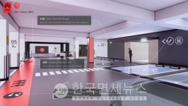 현대건설, 지하주차장 디자인 혁신… 세계 3대 디자인상 수상