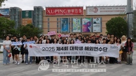 연수롯데냉열기기 | 롯데홈쇼핑, 청년 해외연수 확대… "현장 실습으로 글로벌 감각 키운다"