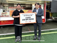 푸디스엘엔에프(경기일보) | 푸디스트-에스에프씨, 전략적 제휴… 푸드트럭 축제서 협력 모델 선봬
