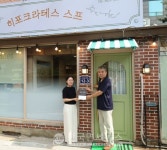 대상그룹, '청춘의 밥' 50번째 상생 한 그릇…식당도 청춘도 두 배로 성장