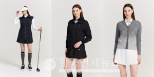 LF영주닥스골프 | 닥스골프, 간절기 맞춤 '경량 아우터' 출시… LF몰 기획전 진행
