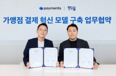 소도엘앤비 | 토스페이먼츠∙소도몰, '가맹점 결제 혁신 모델' MOU… "구매전용카드로 효율성 제고"