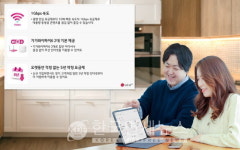 엘지유플러스_빌링너겟 | LG유플러스, 고객 요청에 '너겟 라이트' 정식 출시… "장기 할인형 인터넷 요금제"