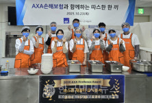 악사손보, '올해의 AXA인상' 수상자와 함께 무료급식 봉사… "나눔으로 창립 24주년 기념"