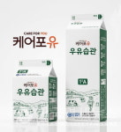 푸디스트(주)타이슨푸드코리아점 | 푸디스트, 케어푸드 '케어포유' 론칭… "B2B 넘어 라이프케어 확장"