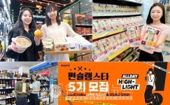 GS25양주청담점 | 디저트부터 위스키까지…편의점, '취향 소비' 경쟁 치열
