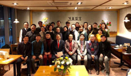 한국힐링산업연구원봉래관 | (사)한국외식산업미래연구원 / 한 해를 보내는 뜻깊은 송년회 모임 개최