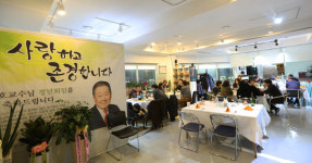 GlobalEscoffier외식산업연구소 | (사)한국외식산업미래연구원 이전식 / "내일의 발전과 미래를 위한 새로운 보금자리 마련"