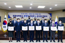 (주)동원홈푸드 안다즈호텔 | 안다즈 서울 강남, 강남구청 관광숙박업 간담회 및 감사장 전달식 참석