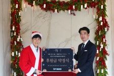 동원홈푸드호텔나루엠갤러리 | 호텔 나루 서울 – 엠갤러리, 연말 맞아 따뜻한 나눔의 행렬 동참